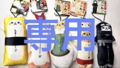 AKARI.様 リクエスト 2点 まとめ商品