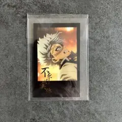鬼滅の刃　ダイニング　無限城　柱稽古編　不死川実弥　チェキ　ブロマイド　限定