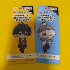 おんりー　おらふくん　ドズル社　書店コラボ　しおり　ほんのひきだし♡