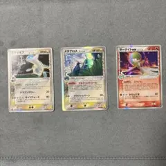 ポケモンカード ラティオス メタグロス サーナイト デルタ種