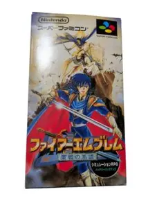 ファイアーエムブレム 聖戦の系譜　完品　マップあり