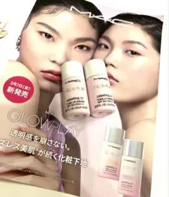 3月7日新発売　マック下地　GLOWPLAY ラベンダー　ピーチ　2本セット