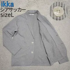 【極美品】ikka・ジャケット・シアサッカー・ストレッチ・グレー・ストライプ・Lのサムネイル