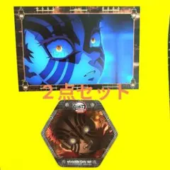 鬼滅の刃　無限城編　第一期　半券キャンペーン　ポストカード　コースター　猗窩座