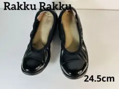 ラックラック　空飛ぶパンプス　24.5cm