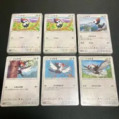 ポケモンカード ツツケラ 110枚 まとめ売りのサムネイル
