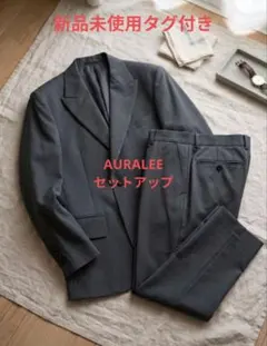 AURALEE LIGHT WOOL MAX GABARDINE セットアップ - メルカリ