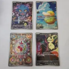 ⑱MEGAドリームex　AR4枚