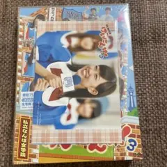 新品未開封　女子マネージャーと飛行機雲　出番のないベンチ　ジグソーパズル1000 女子マネージャーと飛行機雲 出番のないベンチ ジグソーパズル 1000