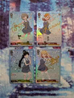 ヴァイスシュヴァルツ　ラブライブ　Liella!　まとめ　サイン ヴァイスシュヴァルツ ラブライブ Liella! まとめ サイン - メルカリ