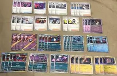 ポケモンカード ロケット団デッキパーツ まとめ売り 52枚セット