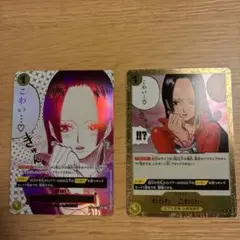 ワンピース わらわこわいR パラレル