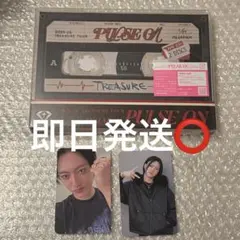 treasure pulse on LIVE CD ハルト 特典トレカセット