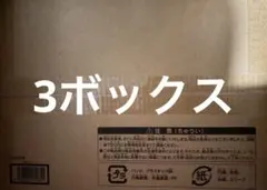 ARTWORK SERIES ミニ掛軸 三幻神 付属品完備　3ボックス