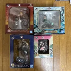 一番くじ 鬼滅の刃フィギュア 4体セット