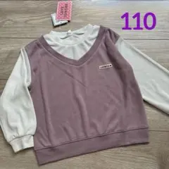 新品 LOVE POWERS 長袖カットソー 110