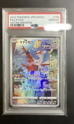 2026年最新】ラティアス ar psa10の人気アイテム - メルカリ