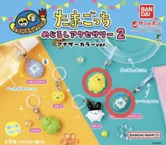 たまごっち めじるしアクセサリー