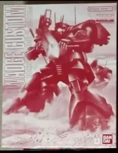 バンダイ MG 1/100 ドワッジ改 プラモデル プレミアムバンダイ限定