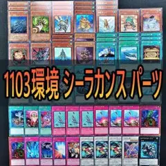 1103 ゲートボール　パーツセット 遊戯王 ゲートボール パーツセット ヒロビ1103 No.1504 1103環境 HERO