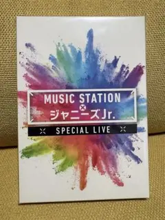 MUSIC STATION × ジャニーズJr. スペシャル LIVE - メルカリ