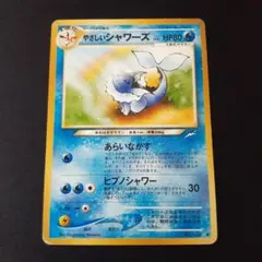 旧裏 わるいシャワーズ LV28 ポケモンカード 即購入OK 24時間発送
