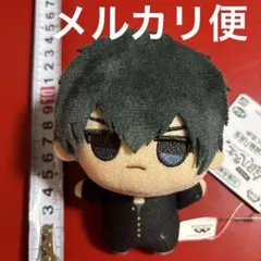 3年Z組銀八先生　ちびぐるみ　土方十四郎