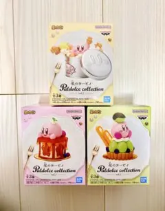星のカービィ　Paldolce collection vol.7　3種セット