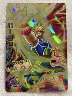【白かけ有】ドラゴンボールヒーローズ H8-20 バーダック