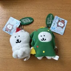 ナガノ　自分ツッコミくま　クリスマス　マスコットキーチェーン 冬 2体セット