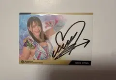 女子プロレス マリーゴールド 直筆サイン入りカード 田中きずな 25