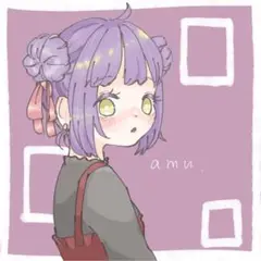 専用
