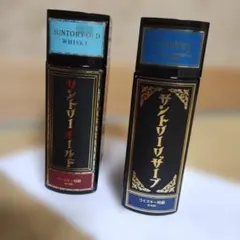 レア物 サントリーオールドとリザーブ ブック型 箱付き SUNTORY 合計2