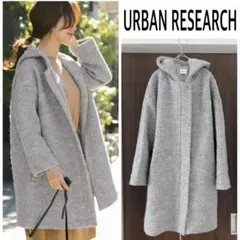 URBAN RESEARCH DOORS ウールフードコート美品