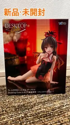 toloveるダークネス アニメ