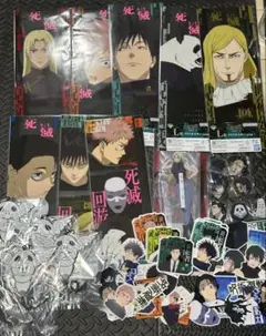 一番くじ 呪術廻戦 死滅回游 下位賞まとめ