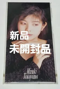2026年最新】高山美図紀の人気アイテム - メルカリ