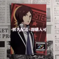 班長☆要プロフ確認☆様 リクエスト 2点 まとめ商品