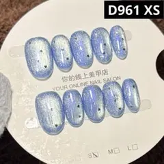 現品ネイルチップ　ショートオーバル　マグネットグリッターフラッシュちゅるオーロラ