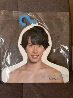 2026年最新】宮舘涼太ハンガーの人気アイテム - メルカリ