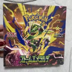 ポケモンカード MEGA ストームエメラルド BOX 未開封 シュリンク付き