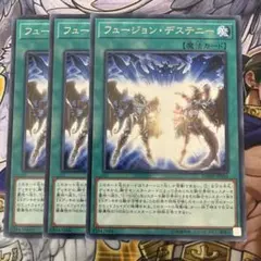 2026年最新】フュージョンデステニー レリーフの人気アイテム - メルカリ