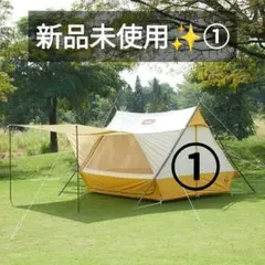 user_b8c3952dさん専用 Coleman タフワイドドーム Ⅴ - メルカリ