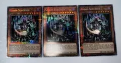 遊戯王】カオス・ソーサラー 3枚 24EP スターパラレル - メルカリ