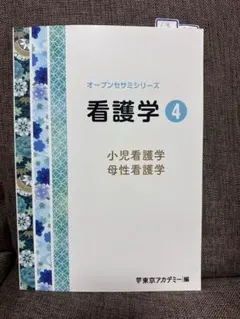 2026年最新】オープンセサミの人気アイテム - メルカリ