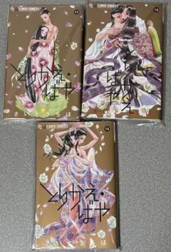 2026年最新】とりかえ・ばや 全巻の人気アイテム - メルカリ