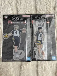 ハイキュー　一番くじ　最強の挑戦者　F賞　セット