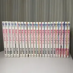 Item thumbnail for item bced0494-bcd8-4efa-b3e2-59e775f4a420