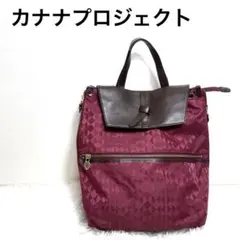 2026年最新】カナナプロジェクト リュック ユリの人気アイテム - メルカリ