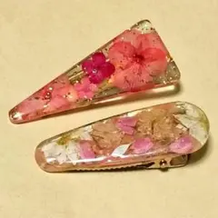 押し花 レジン ヘアクリップ 2個セット【難有り】ドライフラワー